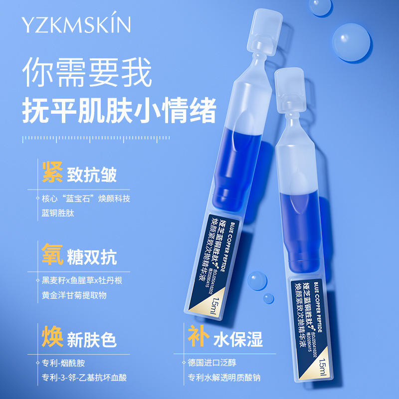 Blue Copper Peptide Firming Es – Skincare X Beauty recenzja i cena