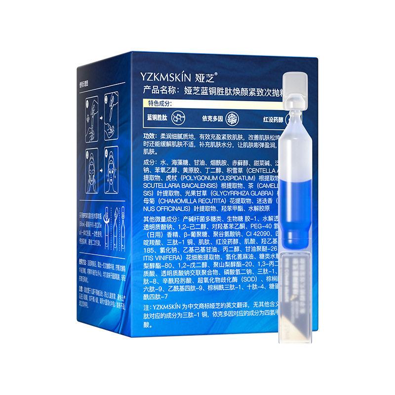 Blue Copper Peptide Firming Es – Skincare X Beauty recenzja i cena