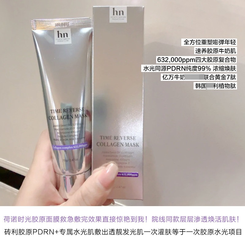 Histoire Naturelle Original Ko – Skincare Hn recenzja i cena