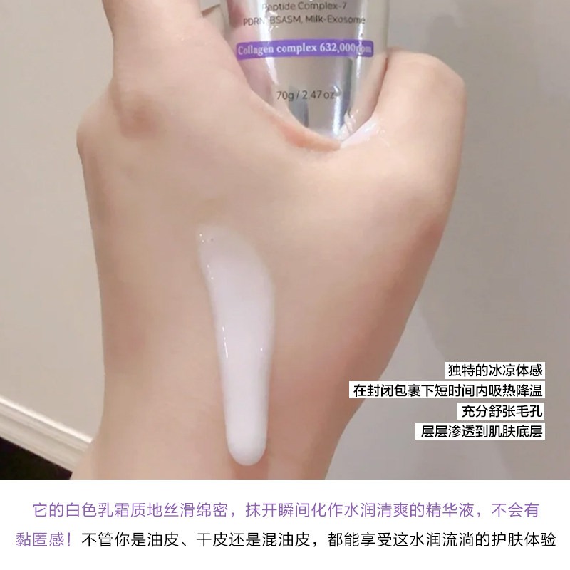 Histoire Naturelle Original Ko – Skincare Hn recenzja i cena