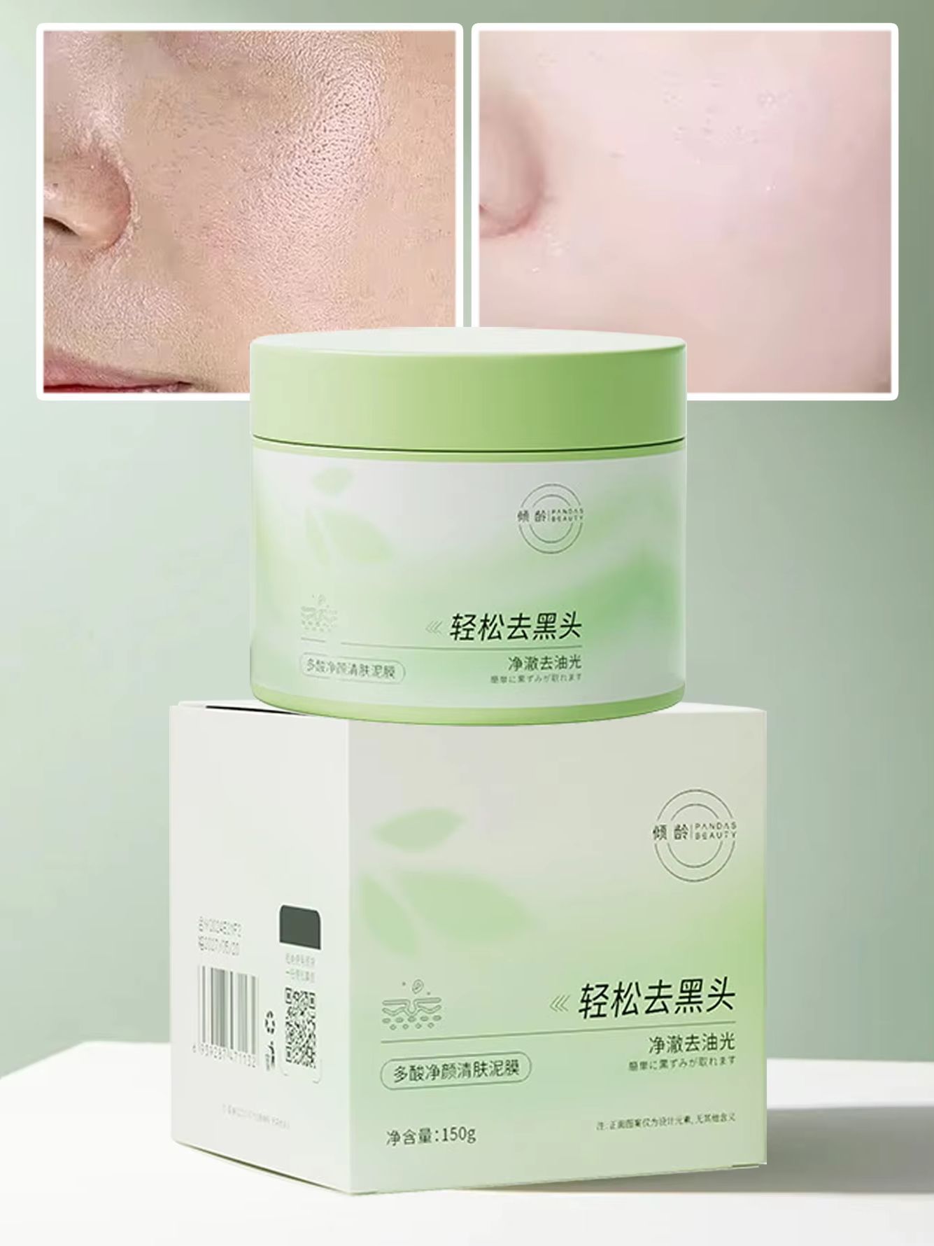 150g Maska oczyszczająca z kwa – Skincare Gentle recenzja i cena